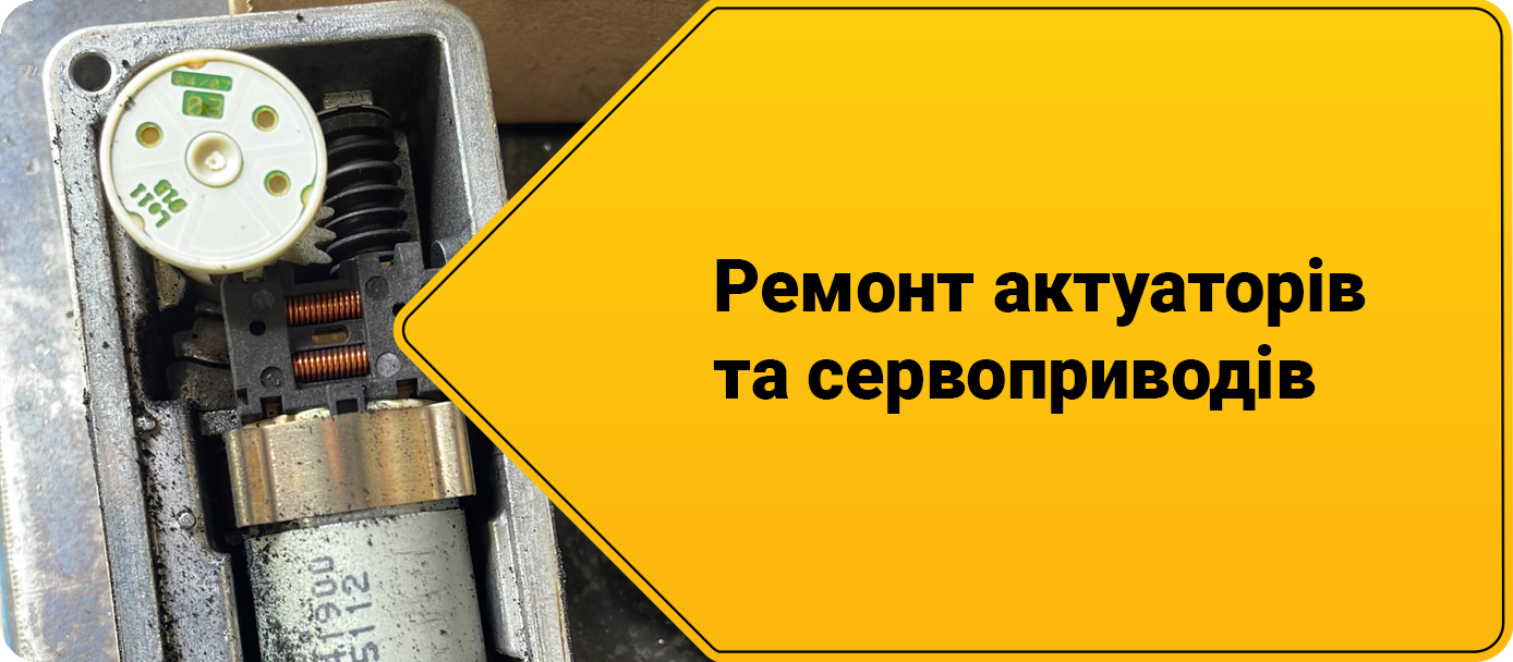 Ремонт турбины