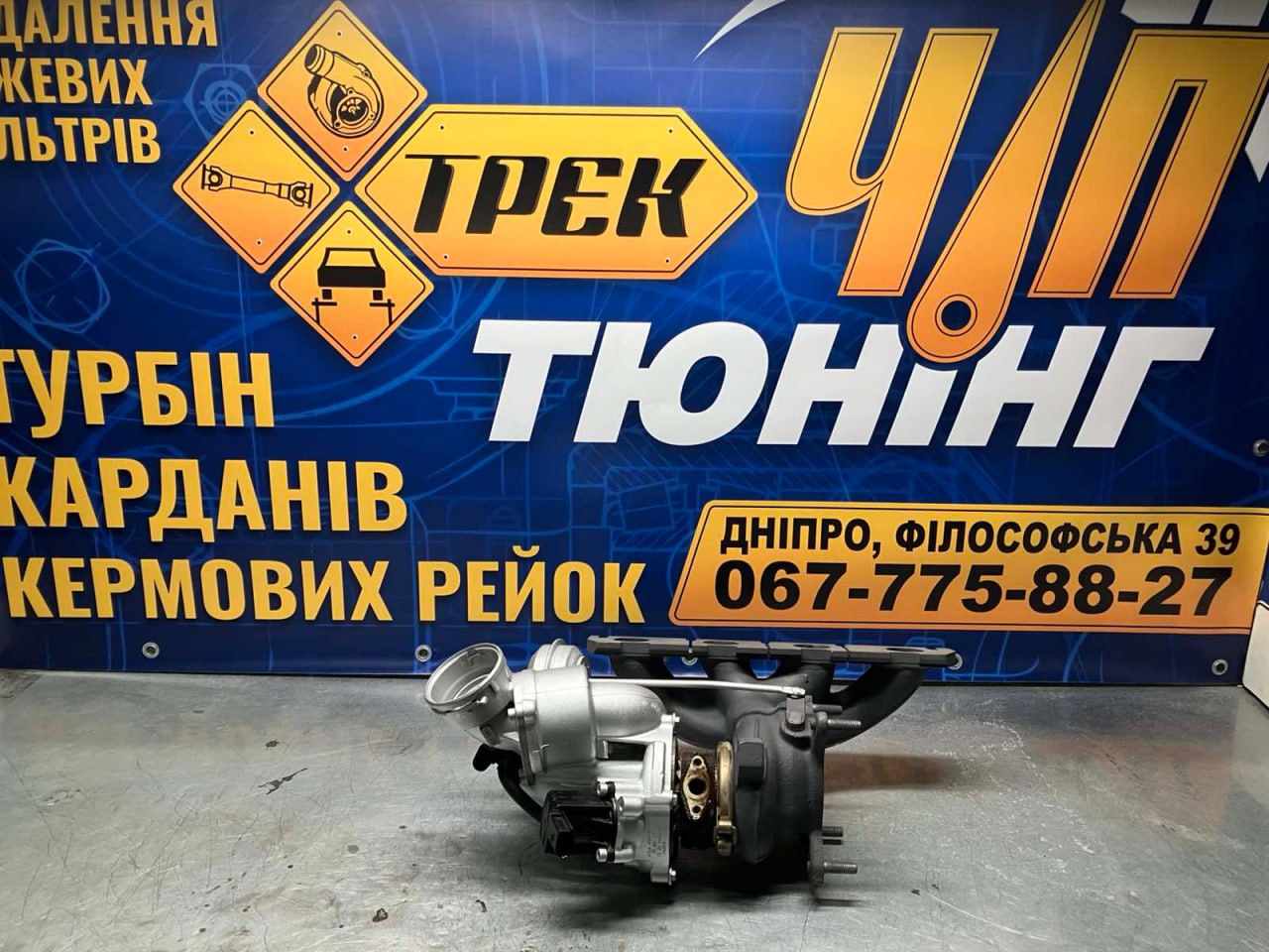 Ремонт турбин на СТО
